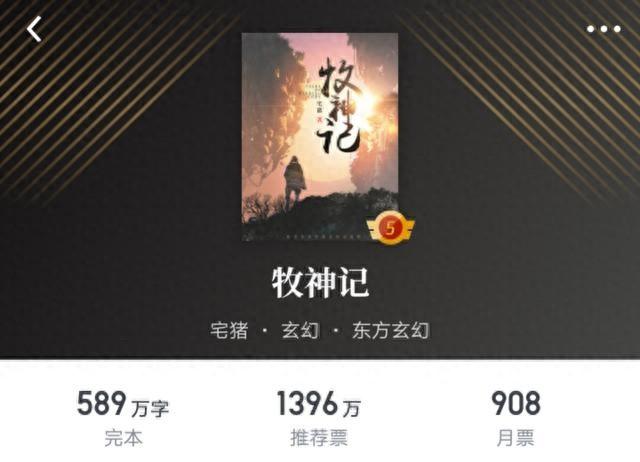 八本精品玄幻小说推荐，都已完结，可以放心入坑