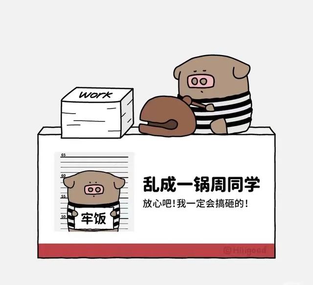 山东省肥城市历史上的十大名人