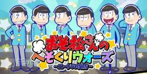 阿松(塔防手游《阿松》上手攻略：强化AP是重点)