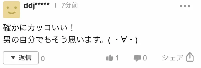 美少年丁真登上日本电视台，日本网友：帅哥拯救世界