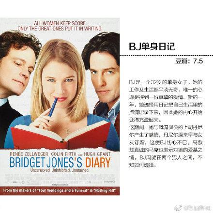 单身别怕！这9部爱情电影，很适合一个人看！