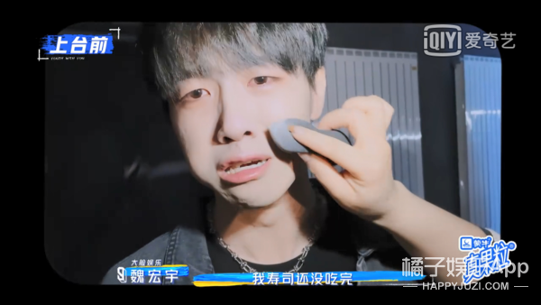 未出道就被雷神之锤,台上小哭包台下出轨借钱不还,这都想出道?