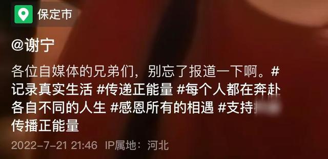 50岁戏骨近1年无戏拍，定居河北农村放羊种菜，胡须花白精神足