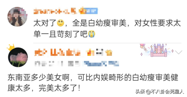 郭珍霓的退圈，揭示了娱乐圈的“残酷”