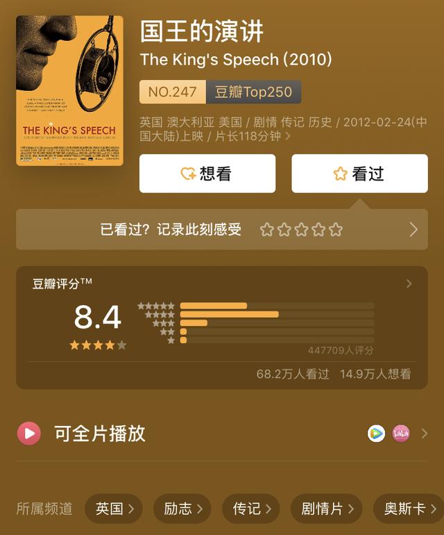 21部奥斯卡最佳影片（1998~2018），提升你的赏片水准