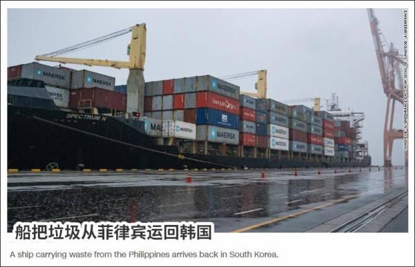 这座韩国最大垃圾山 已经烧了3个月