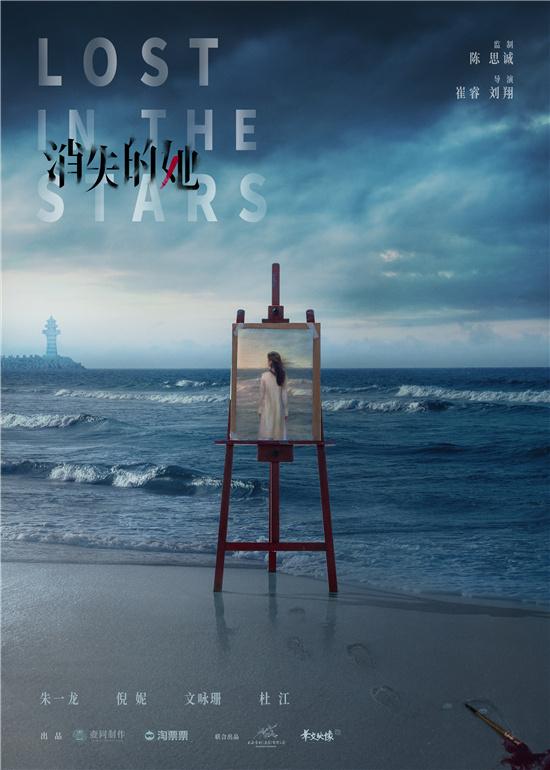 16部新片曝光 成龙吴京将首次同框演《龙马精神》