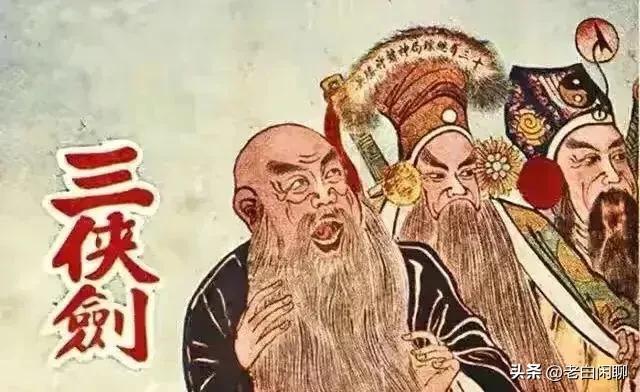 三侠剑：神镖将胜英的金镖出神入化，却因何打死了两位结义兄弟？