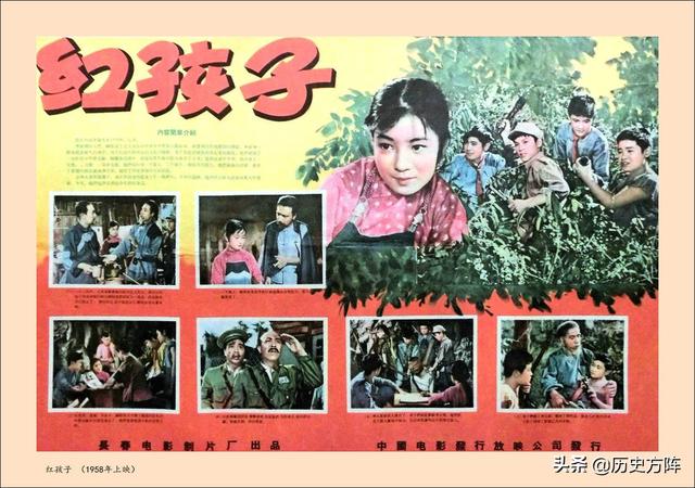 64张新中国经典老电影海报剧照，一个时代的银幕形象