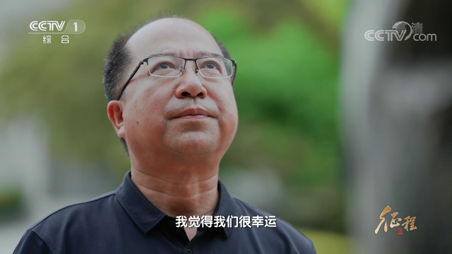 大型纪录片《征程》｜第三集 智造的力量