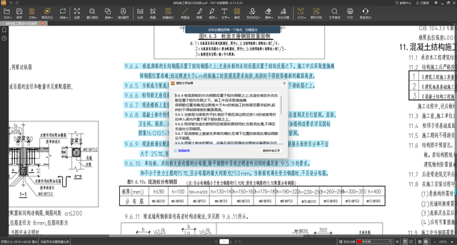 PDF如何提取文字？OCR快速提取PDF中的文字！简单方法要知道！