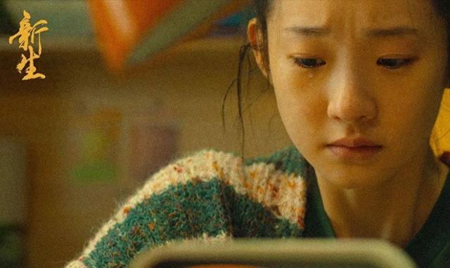 电视剧《新生》超真实，诈骗解析