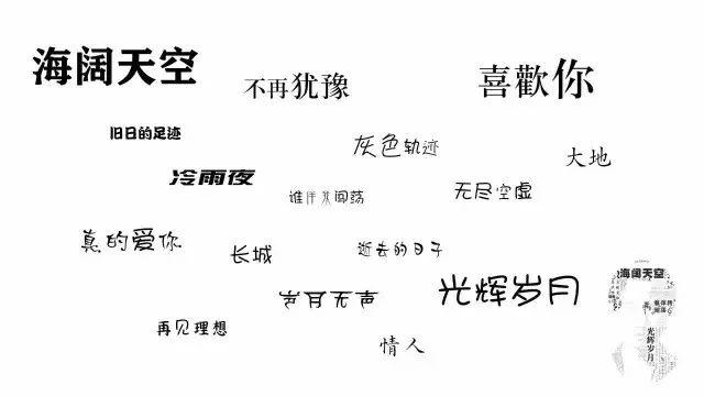 「内有免费门票」嗨，来听黄家驹的光辉岁月……