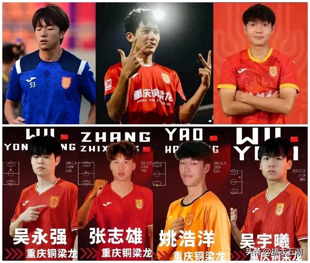 重庆铜梁龙誓将青春风暴进行到底！集齐七颗龙珠召唤中超！