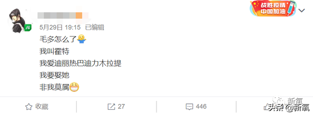 今天它应该爆热搜！性骚扰多名女星的惯犯竟然重出江湖了...