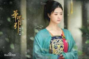 华胥引结局(《华胥引》之浮生尽：宋凝和沈岸最好的结局)