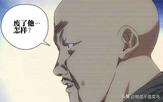 《一人之下》十佬战力排名，前两名无悬念，谁是第三？