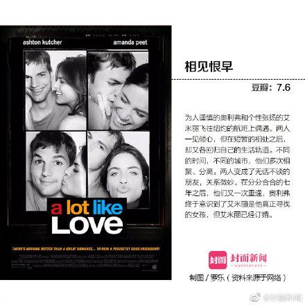 单身别怕！这9部爱情电影，很适合一个人看！