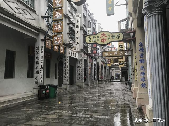 “少林寺”系列之三十六——《叶问1》