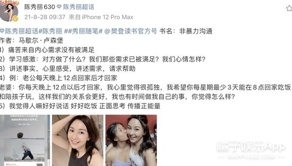 还记得《倚天屠龙记》里的小昭吗？44岁竟然活得如此精彩