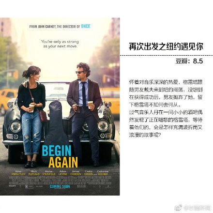 单身别怕！这9部爱情电影，很适合一个人看！