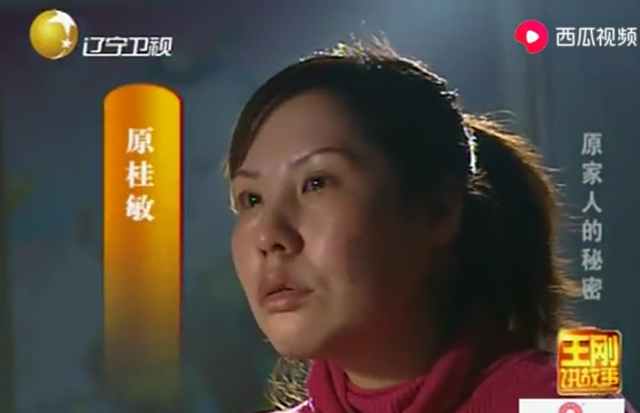 吉林出现神秘家族，全家20年不出门，邻居偷看一眼吓出冷汗