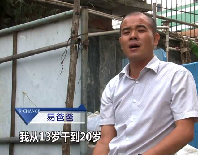 《变形计》嘉宾集体控诉，多年后真相终于被揭开，节目组瞒不住了