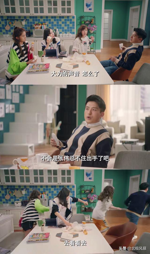 爱情公寓居然有这么污，盘点你不知道的剧情，疑车无据（一）