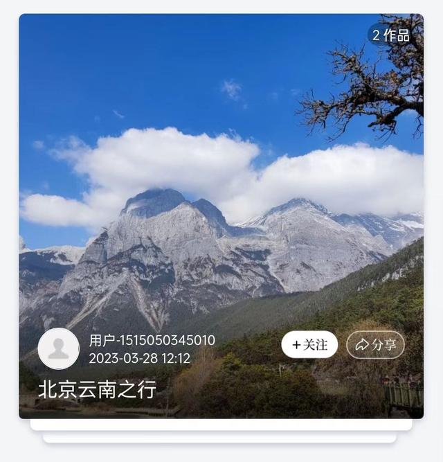 这是，“飞”一样的感觉