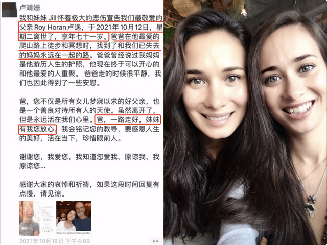 卢靖姗圣诞节分享全家福,与韩庚穿情侣装,女儿继承爸爸的大长腿