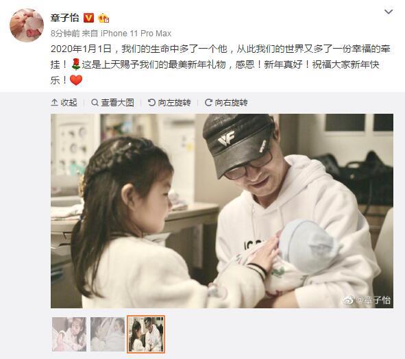 汪峰转发章子怡生子微博：七斤二两，大胖小子，开心极了