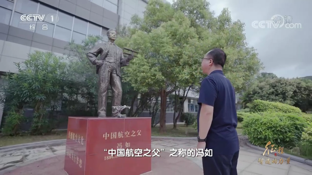 大型纪录片《征程》｜第三集 智造的力量