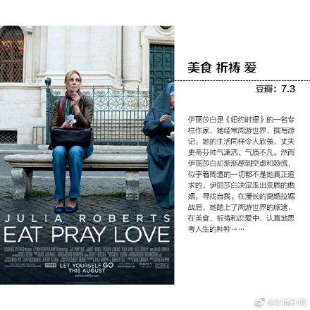 单身别怕！这9部爱情电影，很适合一个人看！