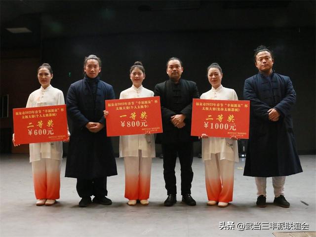 练太极拳2、3年后,为何很多人都会偷偷去学武当太极剑和玄门剑?