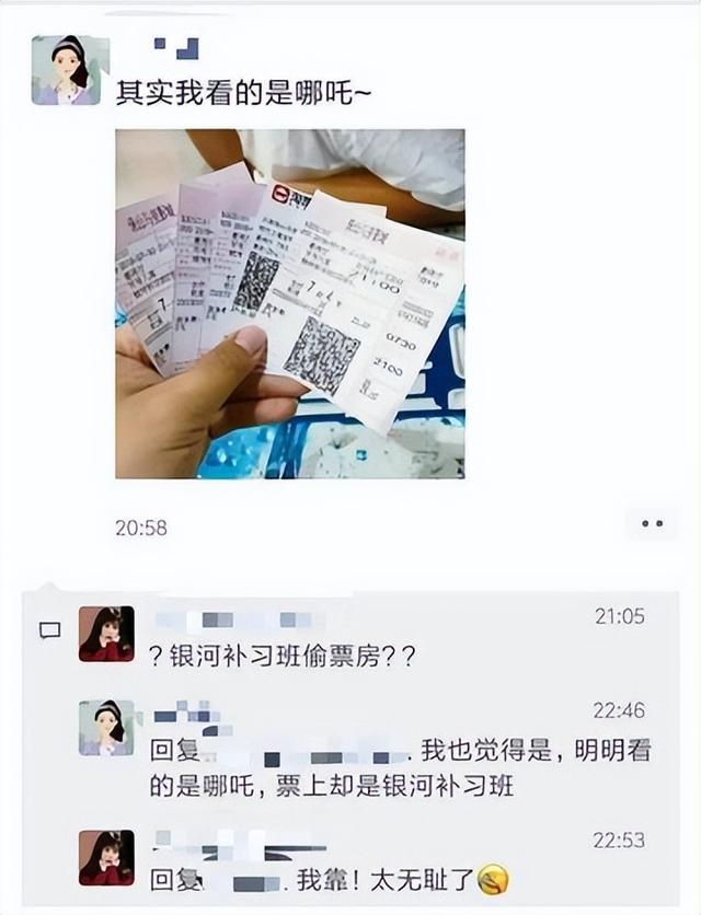 《哪吒2》放映突停！江苏影院两女生被警察带走，真相引网友猜测