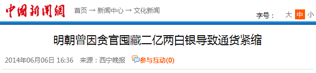 北宋第一位南人宰相王钦若,是真的“五鬼”之一,还是大忠似奸?