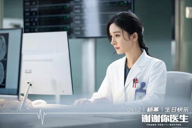 “女王”杨幂的混乱情史