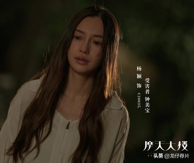 没有演技也是顶流，杨颖5部新剧蓄势待发，搭档男主一个比一个帅