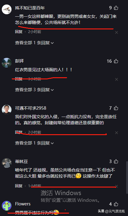 辣眼睛！两男子在地铁上做出不雅举动互啃互摸，上演限制级画面！