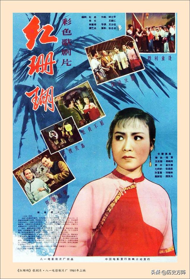 64张新中国经典老电影海报剧照，一个时代的银幕形象