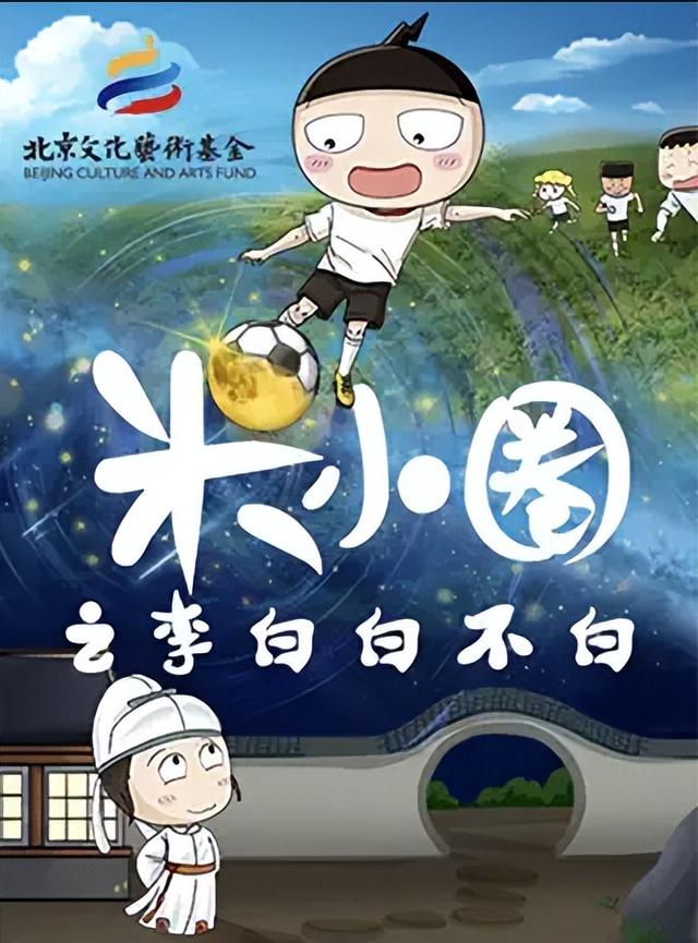 暑假将至，这些儿童剧别错过~