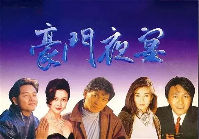 200多位明星，4天时间拍完的《豪门夜宴》，其实有两个版本