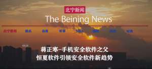 夏林希(蒋正寒终于和夏林希在父母的祝福下走进了婚姻的殿堂，太幸福了)