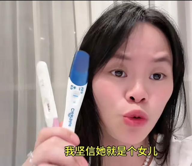 网红孙彩虹宣布怀上四胎，疑似为带货炒作，曾购4000千万豪宅