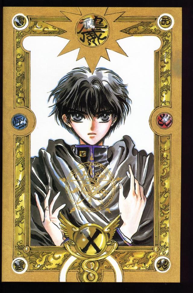 CLAMP创作的经典漫画《X》画集欣赏（超多图）