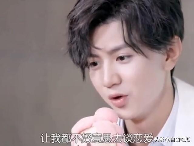 陈哲远与女生同游，后援会否认恋情，曾称想到粉丝就不好意思恋爱