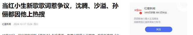 善恶有报!2025刚开始王劲松就给内娱演员敲警钟,王鹤棣感同身受