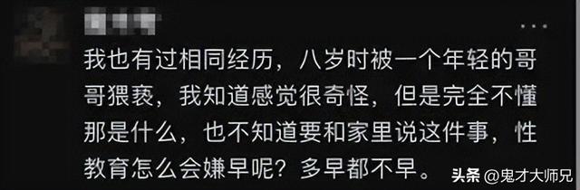 杭州21岁姑娘新婚夜下体大出血，更多细节曝光震惊全网：不堪入目