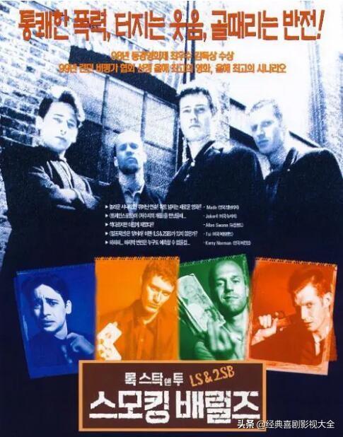 盘点：口碑最高的十部喜剧电影，全看过的点赞哦