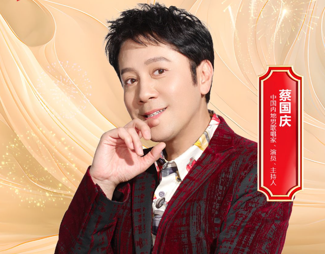 蔡国庆：弟弟娶了个俄罗斯老婆，我和妻子托起白发父母的晚年